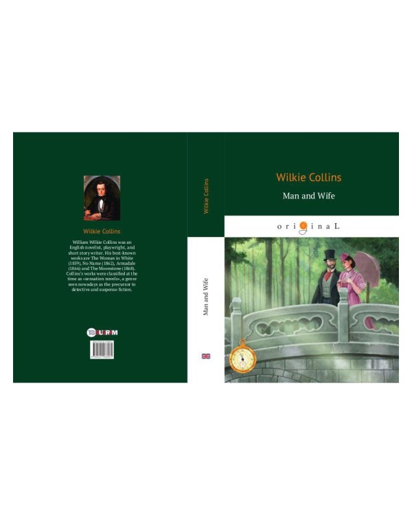 Man and Wife = Муж и жена: на англ.яз