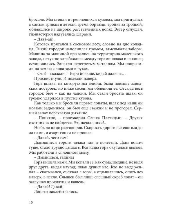 Про армию и не только