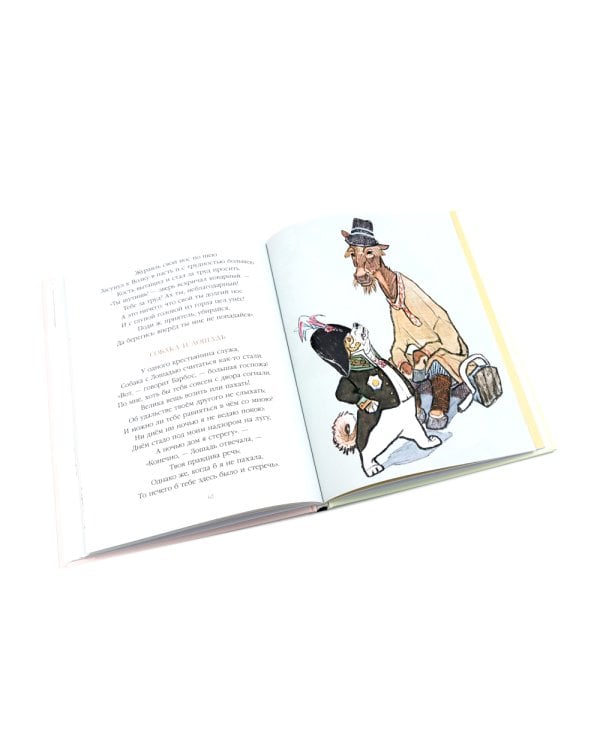 Классика детской литературы с иллюстрациями легендарных художников (комплект из 3-х книг)