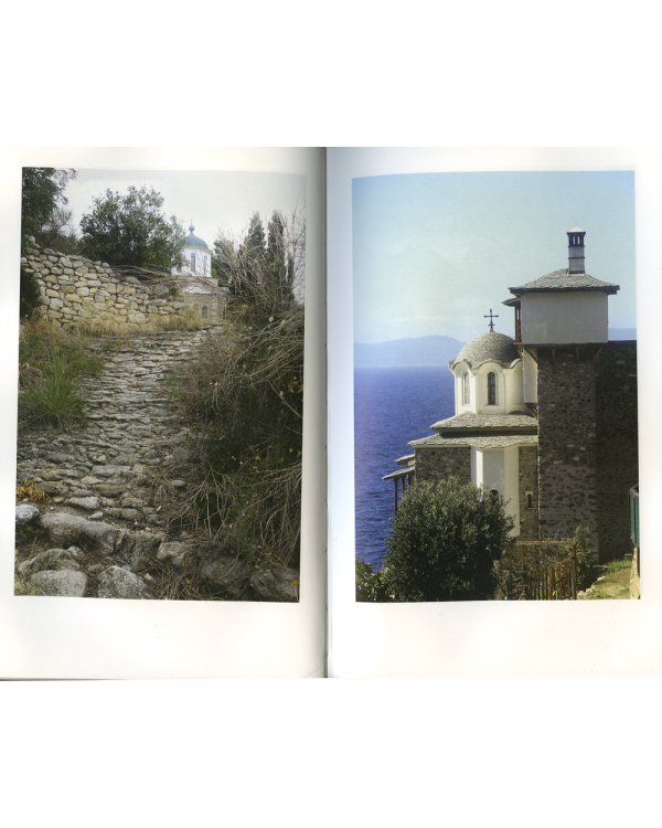 Духовные горизонты