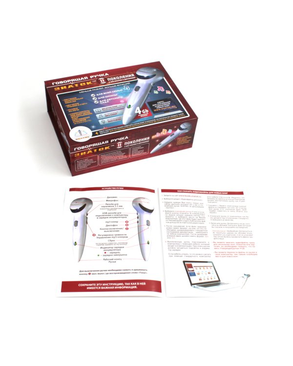 Учимся считать с говорящей ручкой; Говорящая ручка (память 4Гб + аудиостикеры). Комплект