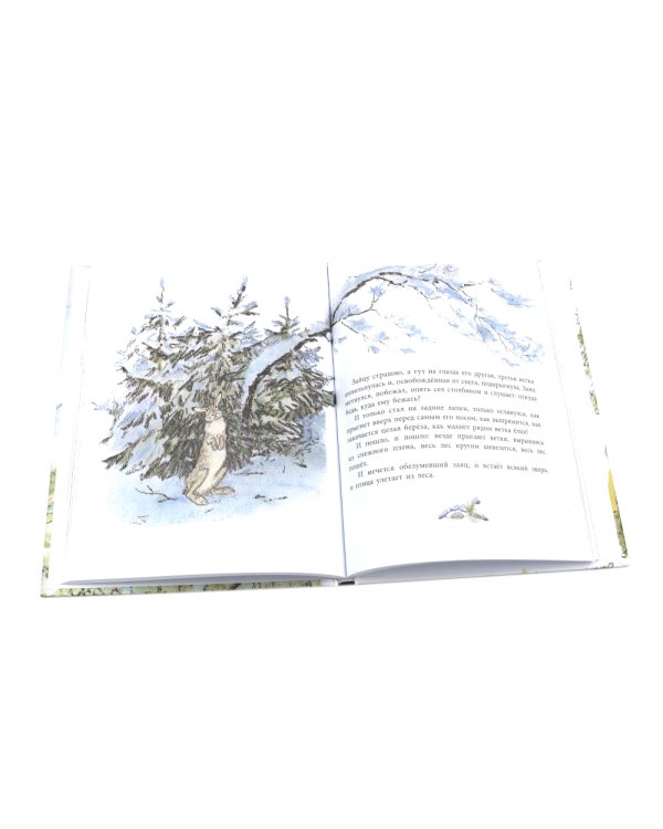 Классика детской литературы с иллюстрациями легендарных художников (комплект из 3-х книг)