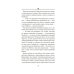 Бухта Магнолия. Кн. 2. Любовь, горькая и сладкая