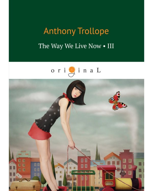 The Way We Live Now 3 = Как мы теперь живем 3