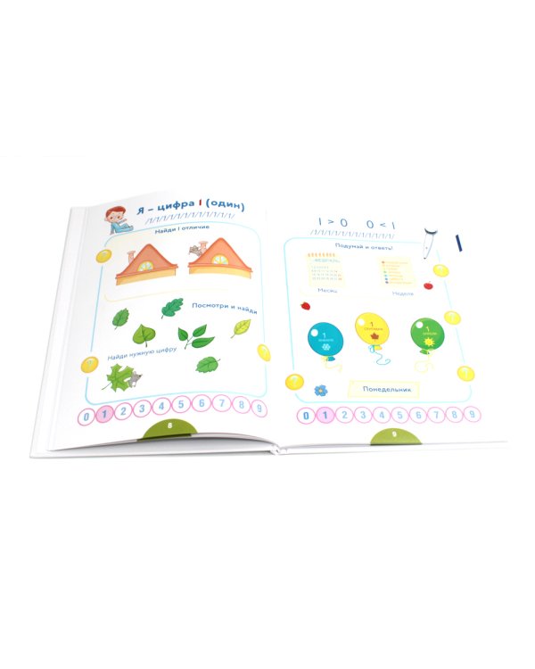 Учимся считать с говорящей ручкой; Говорящая ручка (память 4Гб + аудиостикеры). Комплект