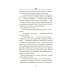 Бухта Магнолия. Кн. 2. Любовь, горькая и сладкая
