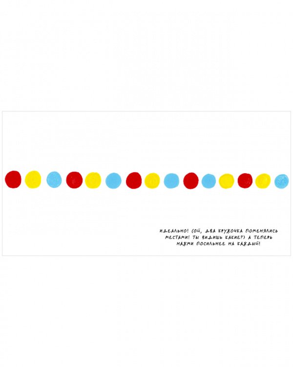 Живая книга Эрве Тюлле