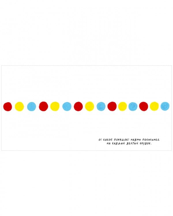 Живая книга Эрве Тюлле