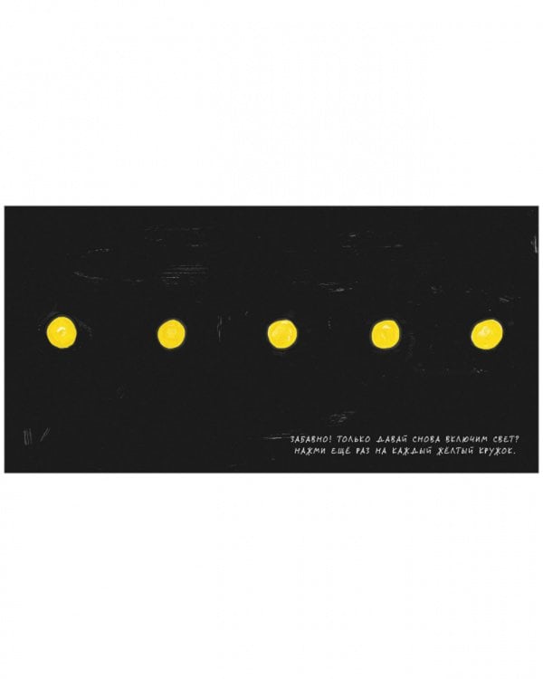 Живая книга Эрве Тюлле