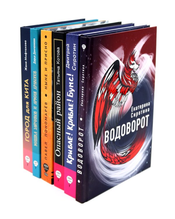 «Волки на парашютах»: лучшее (комплект из 6-ти книг)