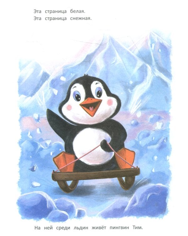 Формы: книжка с наклейками