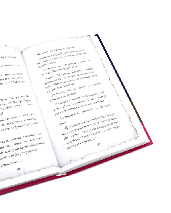 «Волки на парашютах»: лучшее (комплект из 6-ти книг)