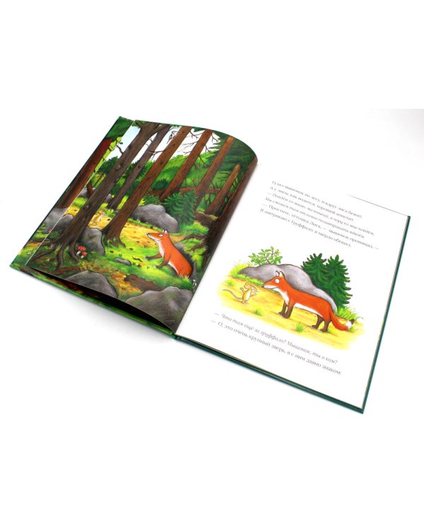 Груффало + Зог и перелетные врачи (комплект из 2-х книг)