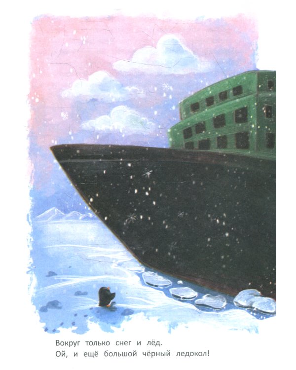 Формы: книжка с наклейками