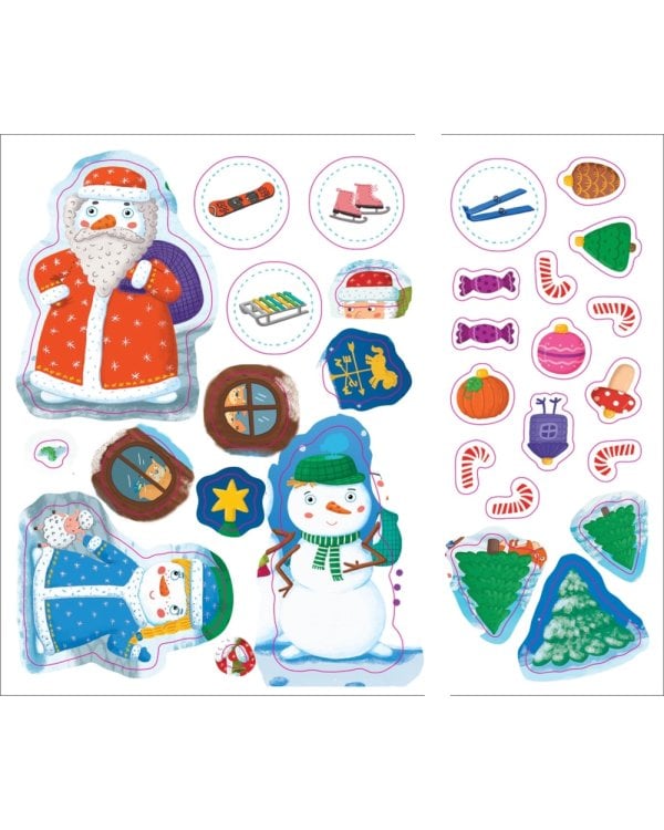 Мой волшебный Новый год (игры, задания, наклейки)