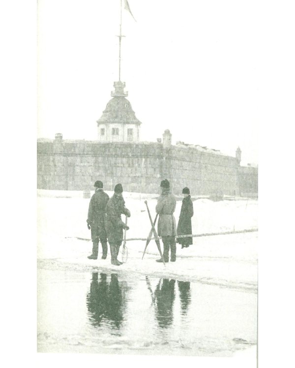 Из жизни Петербурга на рубеже XIX-XX веков: записки очевидцев