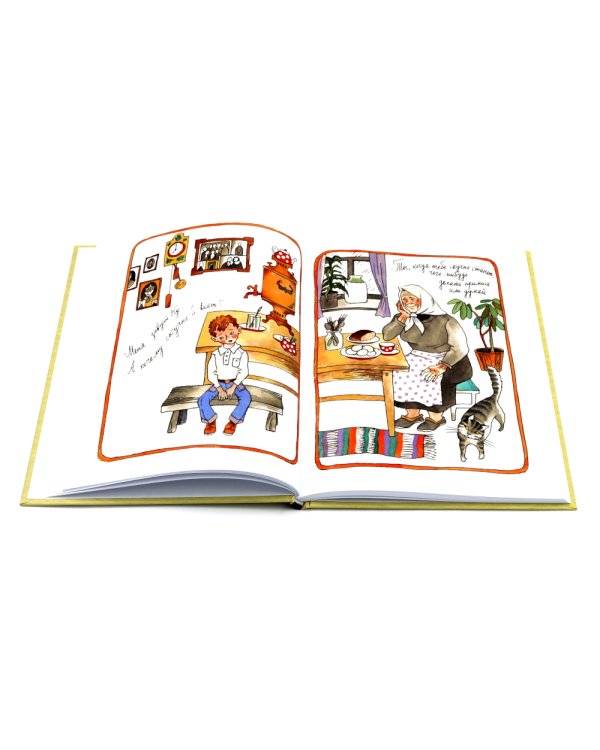 Детская классика в рисунках Михаила Беломлинского (комплект из 2-х книг)