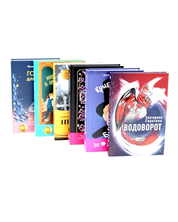 «Волки на парашютах»: лучшее (комплект из 6-ти книг)