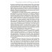 Не упускайте своих детей. 3-е изд., доп