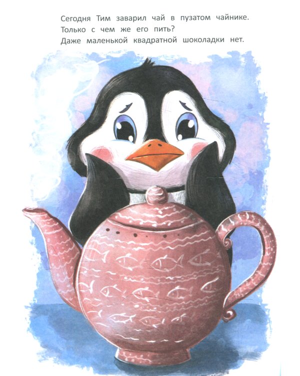 Формы: книжка с наклейками