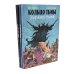 Кольцо Тьмы. Эльфийский клинок: Т. 1-3 (комплект из 3-х книг)