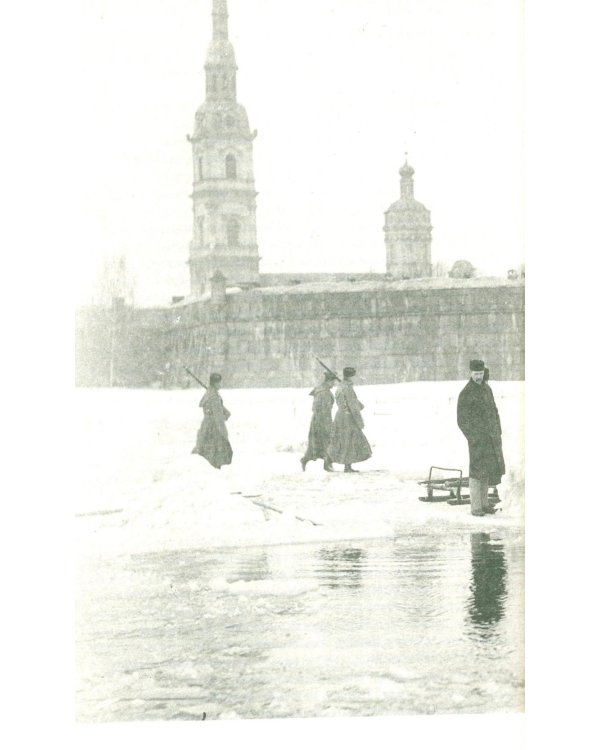 Из жизни Петербурга на рубеже XIX-XX веков: записки очевидцев