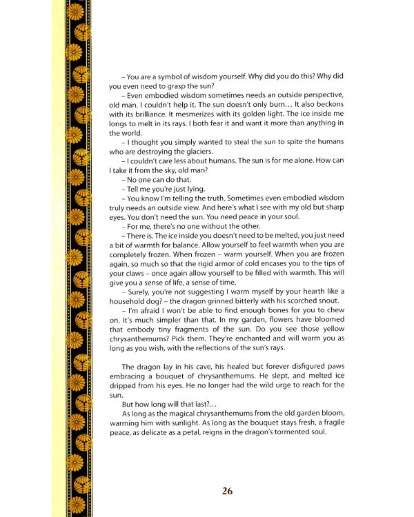 Secret  of Flowers. Floral Mysteries / Тайны цветов. Мифы, сказки, легенды (книга на англ. языке)