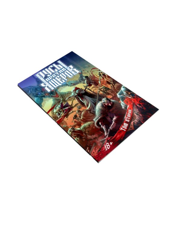 Русы против Ящеров: Т. 1-2 (комплект из 2-х книг)