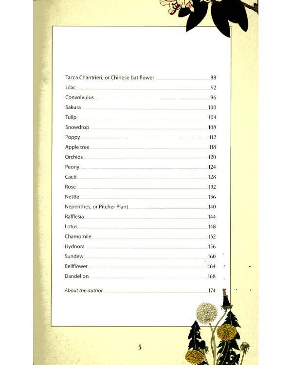 Secret  of Flowers. Floral Mysteries / Тайны цветов. Мифы, сказки, легенды (книга на англ. языке)