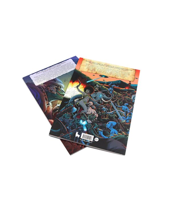 Русы против Ящеров: Т. 1-2 (комплект из 2-х книг)