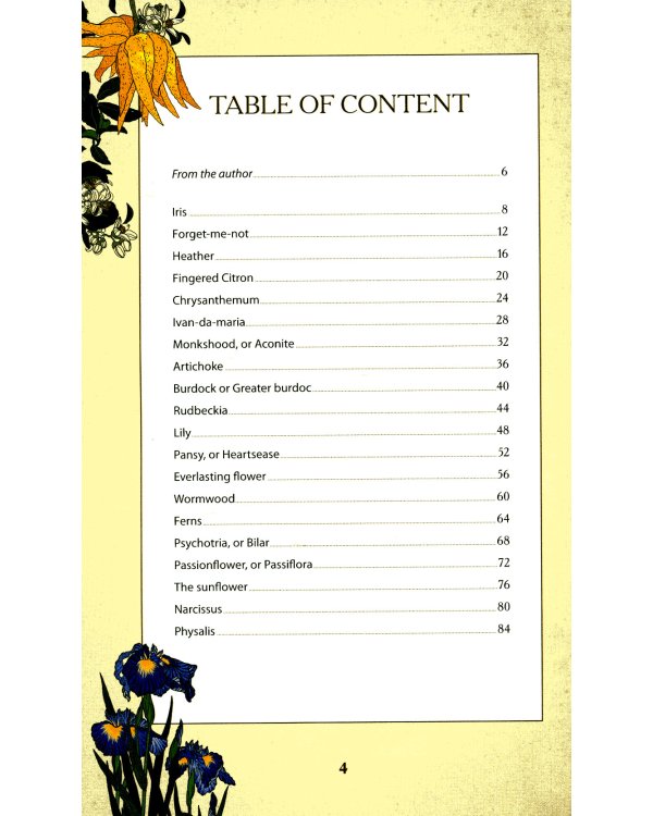 Secret  of Flowers. Floral Mysteries / Тайны цветов. Мифы, сказки, легенды (книга на англ. языке)