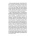 Грозовой перевал; Чувство и чувствительность (комплект из 2-х книг)