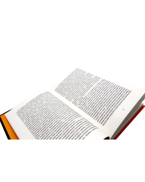 Грозовой перевал; Чувство и чувствительность (комплект из 2-х книг)