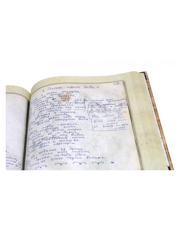 Король и Шут. Старая книга (комплект из 2-х книг)