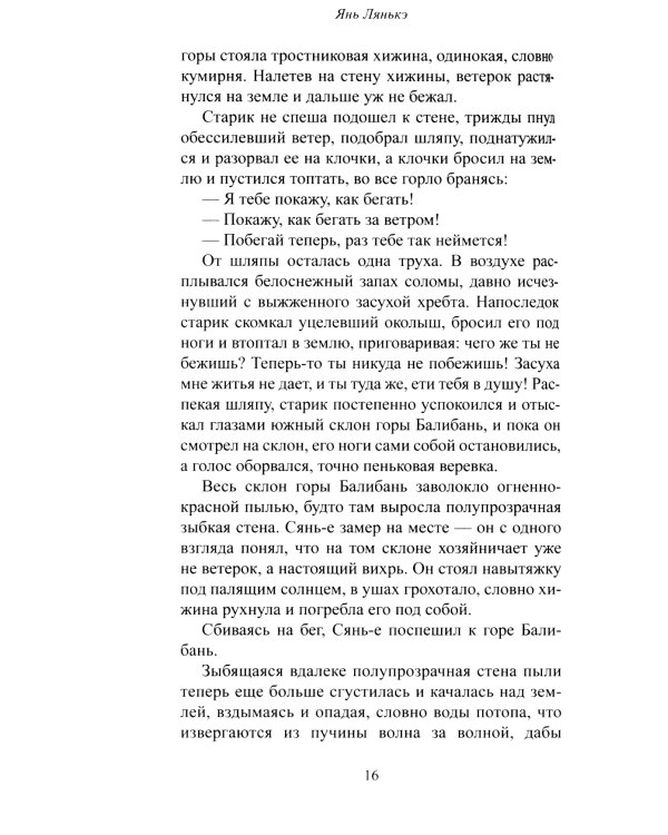 Дни, месяцы, годы