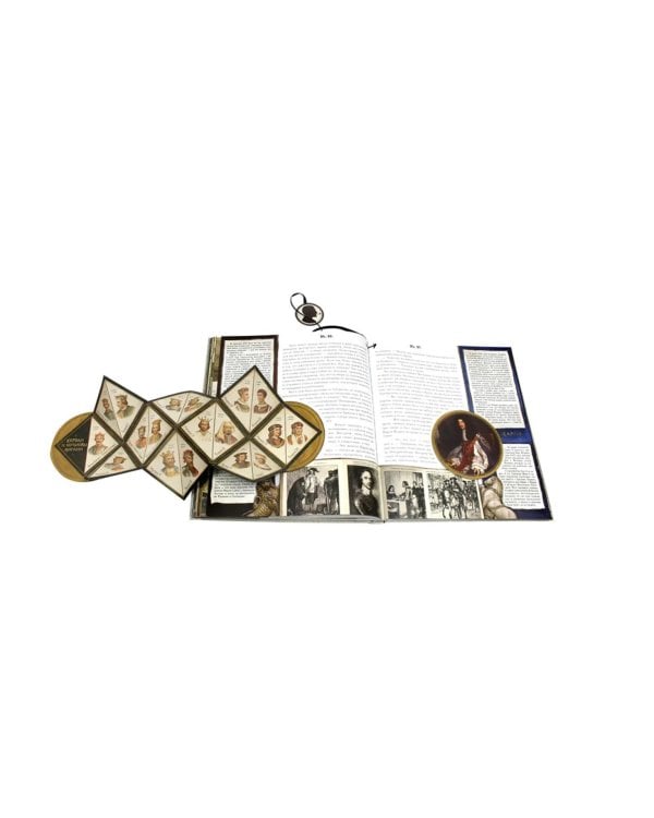 Приключения Шерлока Холмса (Книга+эпоха)