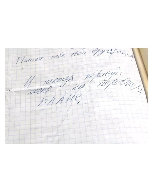 Король и Шут. Старая книга (комплект из 2-х книг)