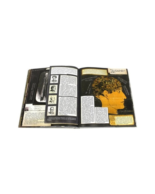 Приключения Шерлока Холмса (Книга+эпоха)