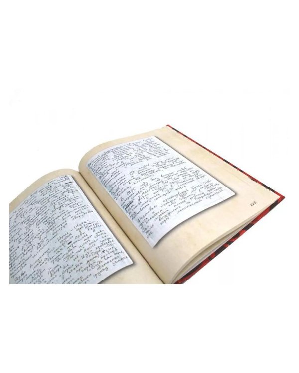 Король и Шут. Старая книга (комплект из 2-х книг)