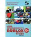 Азбука программирования игр в Roblox Studio 10+. Кн. 2