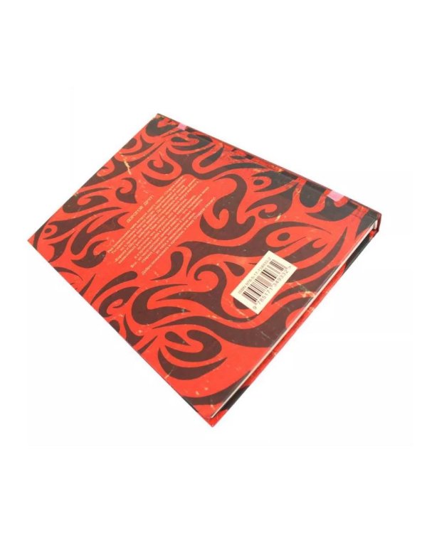 Король и Шут. Старая книга (комплект из 2-х книг)