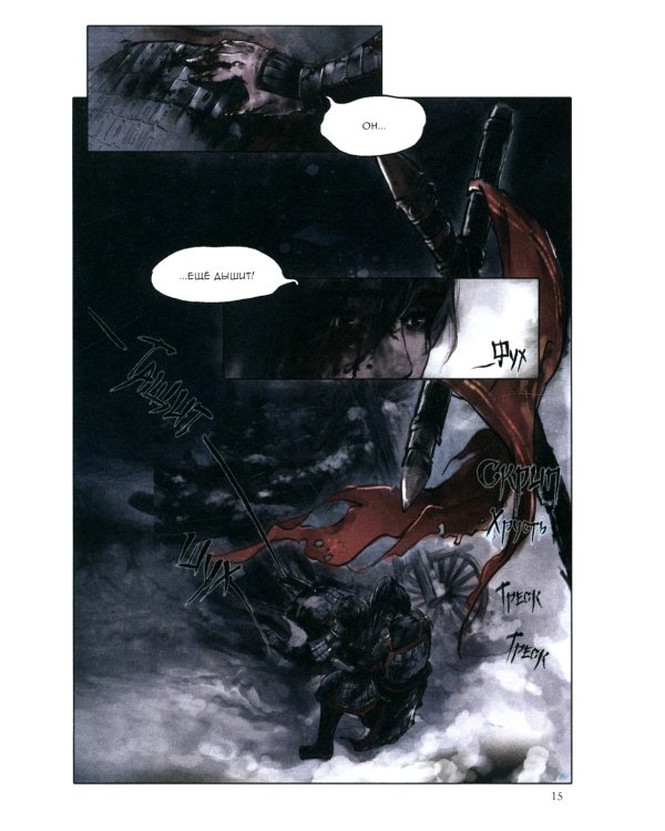 Список архива Ланъя; Маньхуа: Т. 1,2 (комплект из 2-х книг)