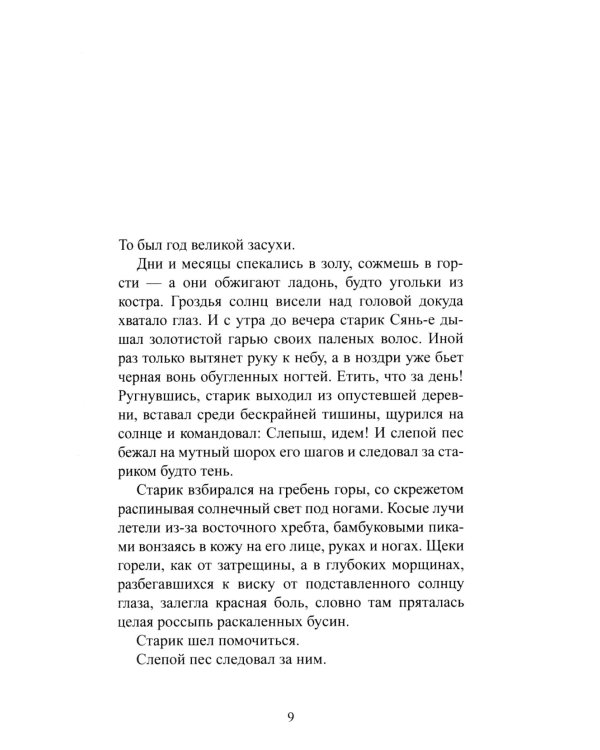 Дни, месяцы, годы