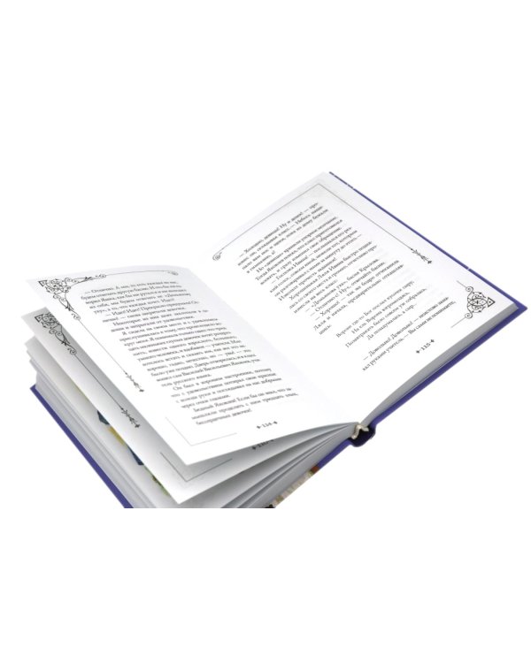 Поллианна; Записки маленькой гимназистки (комплект из 2-х книг)