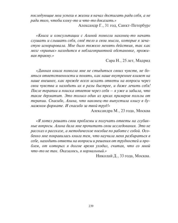 Начни заново