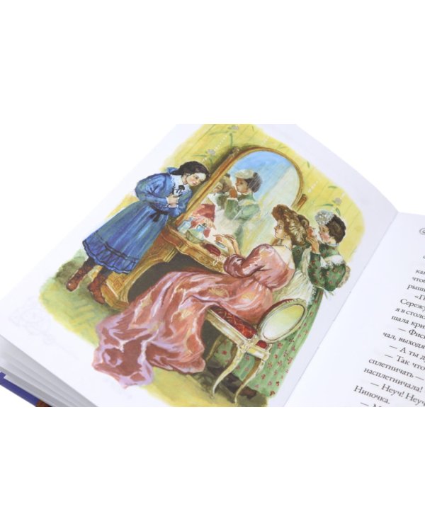 Поллианна; Записки маленькой гимназистки (комплект из 2-х книг)