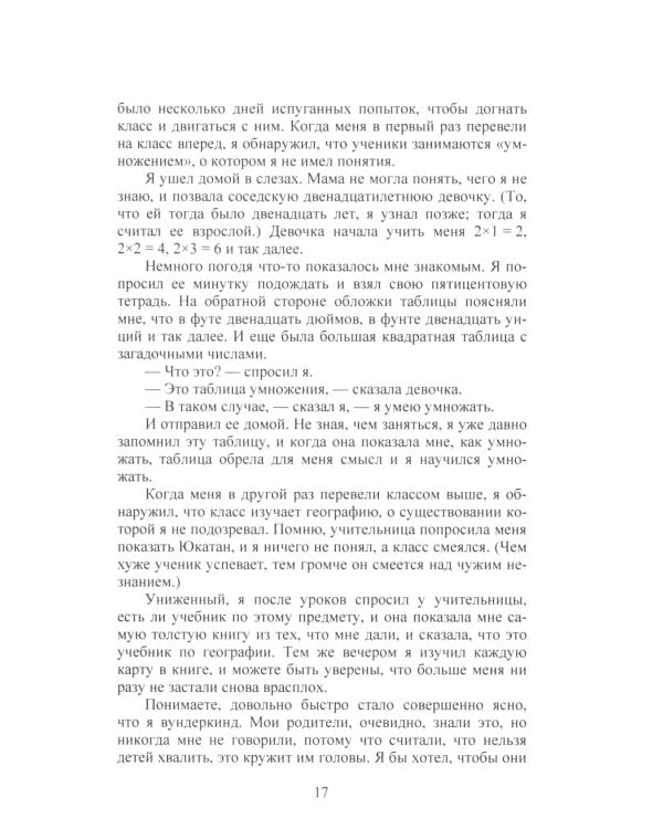 До Золотого века: В 2 т