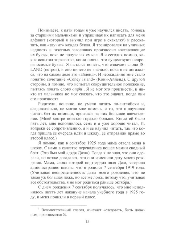 До Золотого века: В 2 т