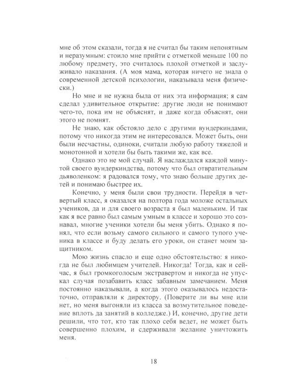 До Золотого века. Комплект в 2 томах