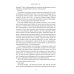 Я. Он. Она. Переживания вслух. 55 ответов психоаналитика